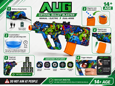 AUG Electric Gel Blaster