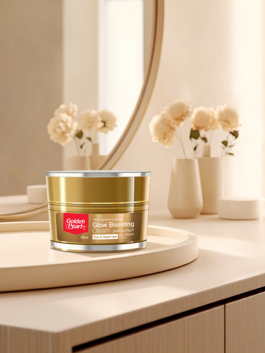 Golden Pearl - 7 Way Beauty Care Cream